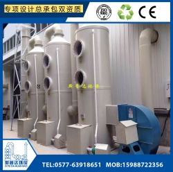 實(shí)驗(yàn)室廢氣收集處理設(shè)備
