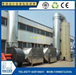 甲胺、三甲胺廢氣處理